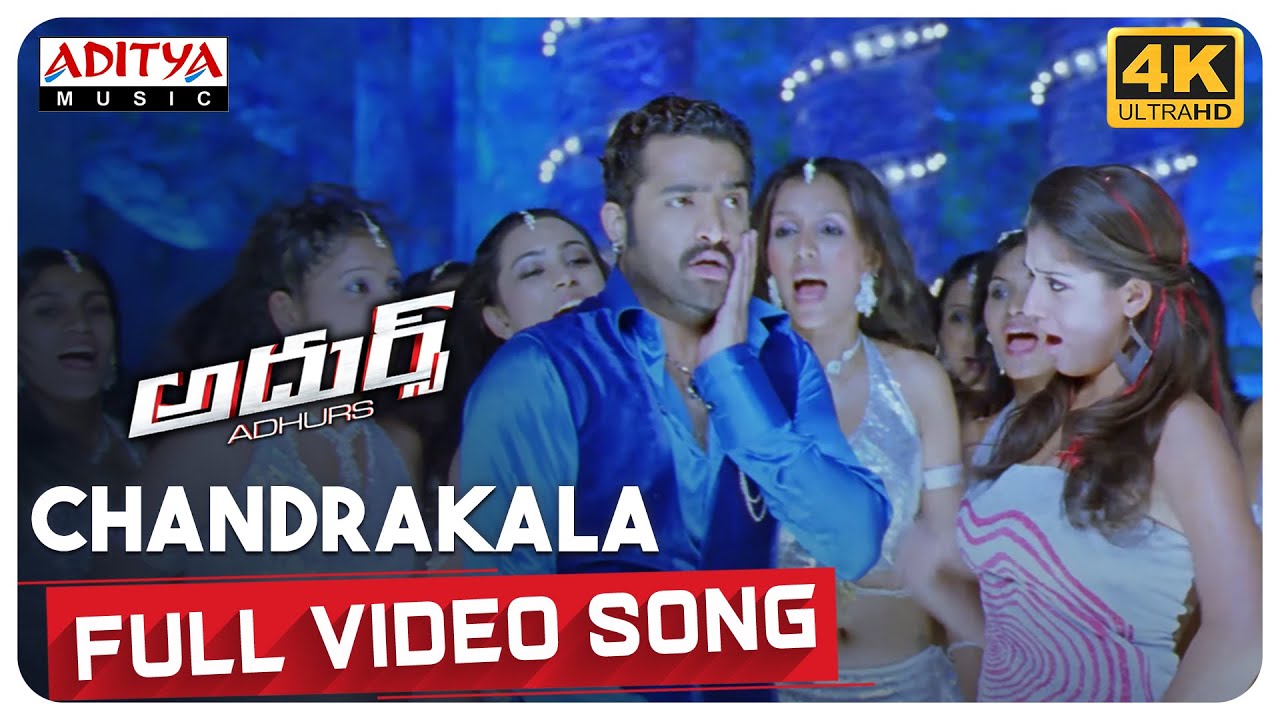 Chandrakala Song Lyrics Teluguinfo