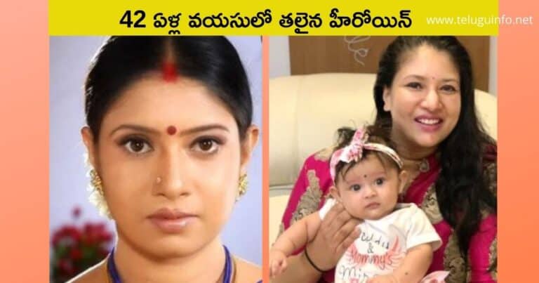 42 ఏళ్ల వయసులో తలైన హీరోయిన్ సంఘవి