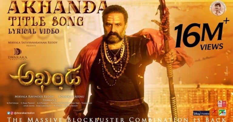 Akhanda Title Song Lytics In Telugu – Akhanda Movie 2022