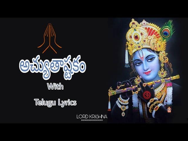 “Achyutashtakam-Telugu Lyrics” Song Info