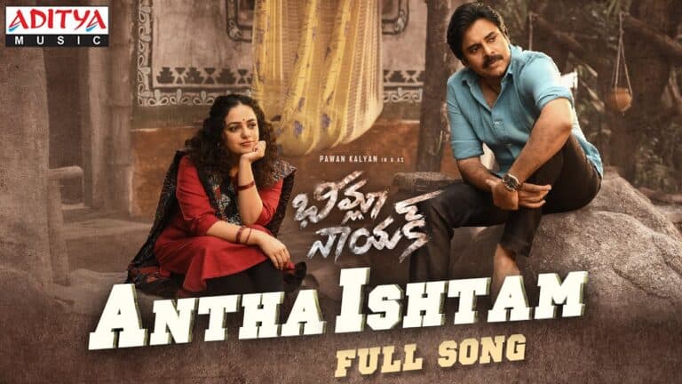 Antha Istam Song Lyrics in Telugu and English with Meaning – Bheemla Nayak movie