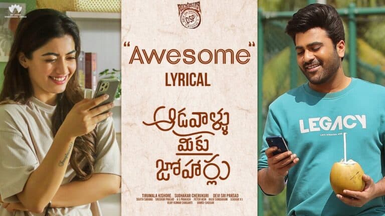 Awesome Song Lyrics In Telugu and English with Meaning – Aadavallu Meeku Joharlu movie