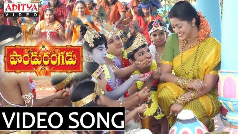 Govinda Krishna Jai Song” lyrics in telugu from pandurangadu movie | గోవింద కృష్ణ జై… గోపాల కృష్ణ జై…