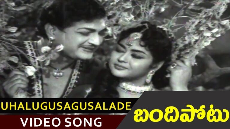 “Uhalugusagusalade” Song Lyrics