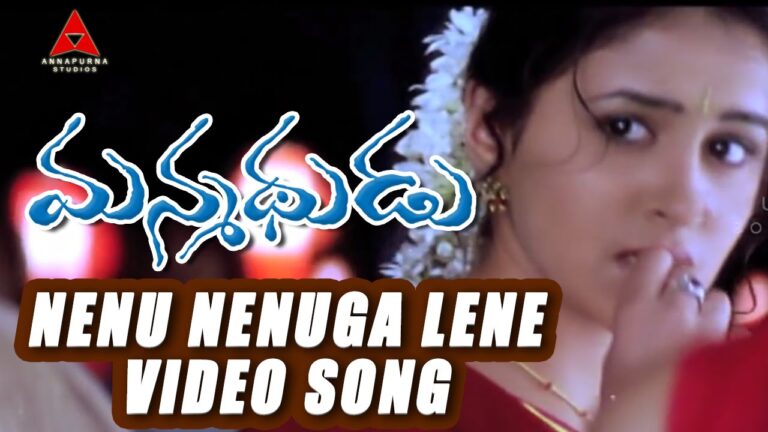 “Nenu Nenuga Lene” Song Lyrics