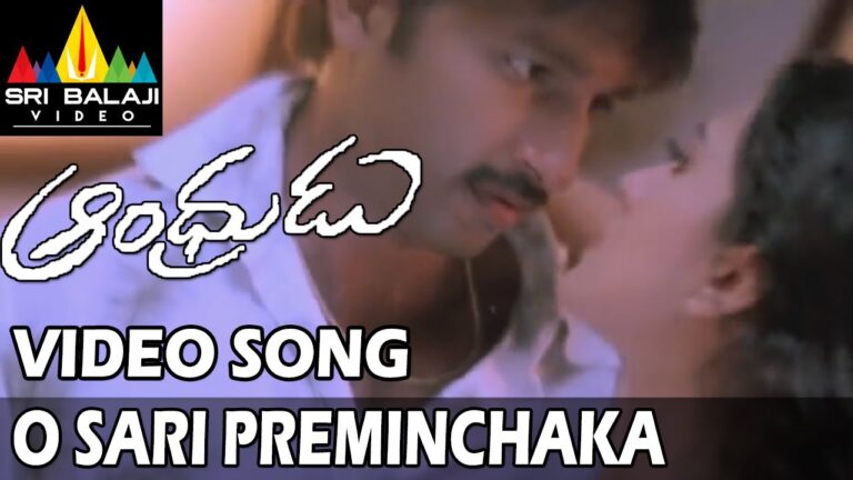 ” Osari Preminchaka” Song Lyrics