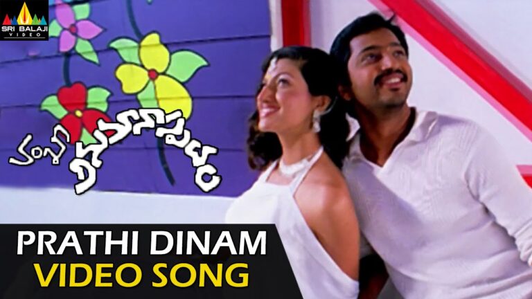 “Prathi Dinam Nee Dharshanam” Song Lyrics in telugu- Anumanaspadalugum