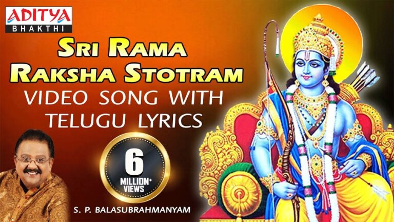 Shri Rama Rakasha Stotram Lyrics in Telugu|శ్రీ రామ రక్షా స్తోత్రమ్