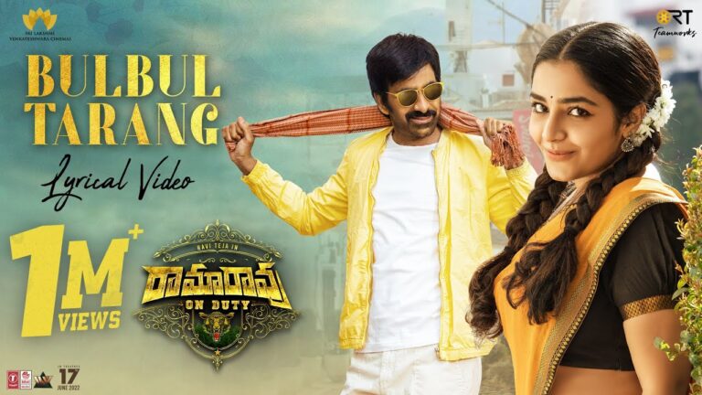 Bulbul Tarang Song Lyrics in Telugu and English with Meaning – RAMARAO ON DUTY movie Lyrics