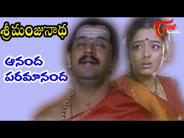 Ananda Paramananda” Song Lyrics Telugu & English – Sri Manjunatha movie