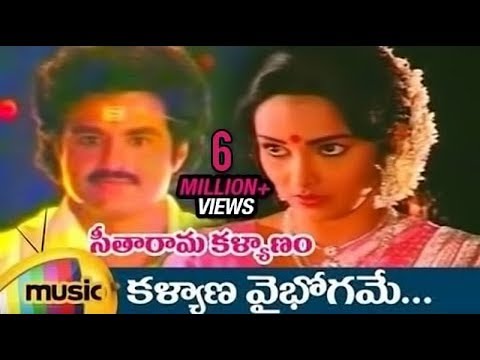 Kalyana Vaibhogame” Song Lyrics Telugu & English – ‘Seetharama Kalyanam movie