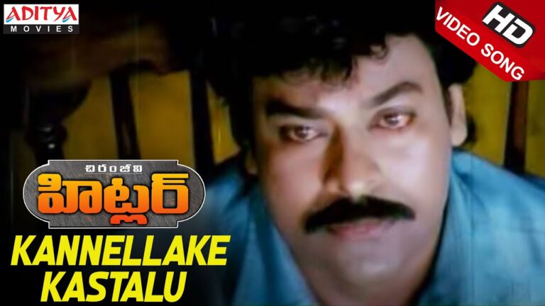 Kannellake Kastalu Song Lyrics Telugu & English -Hitler movie