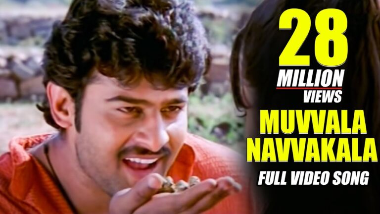 “Muvvala Navvakala” Song Lyrics Telugu & English – Pournami movie