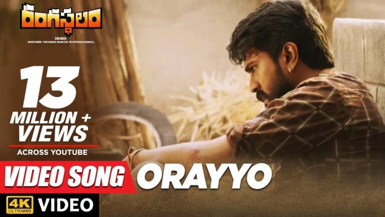 “Orayyo” Song Lyrics Telugu& English – రంగస్థలం‘.