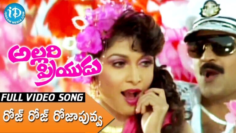 “Rose Rose Roja Puvva” Song Lyrics Telugu & English –  ‘Allari Priyudu‘ movie