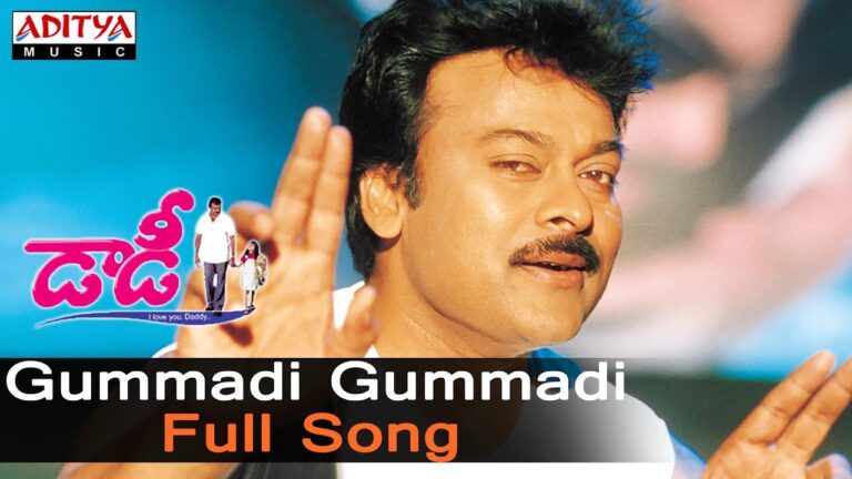 “Gummadi Gummadi” Song Lyrics Telugu & English – Daddy movie