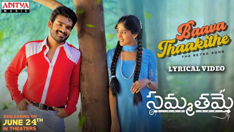 “Baava Thaakithe” Song Lyrics Telugu & English – Sammathame movie