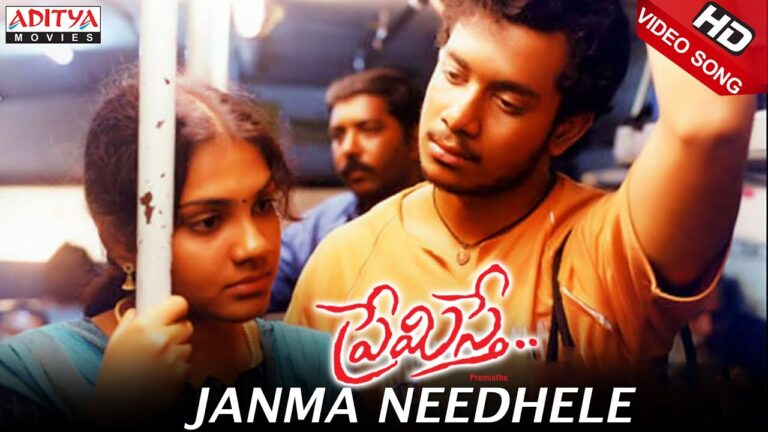 “Janma Needele” Song Lyrics Telugu &  English – ‘Premisthe‘ movie