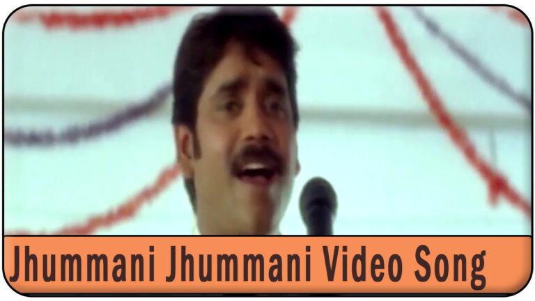 “Jummani Jummani” Song Lyrics Telugu & English –  ‘రావోయి చందమామ‘ movie