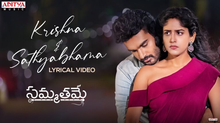 “Krishna And Sathyabhama” Song  lyrics Telugu & Enlish – Sathyabhama movie