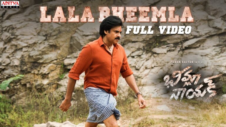 “Lala Bheemla” Song Lyrics Telugu & English – Bheemla Nayak movie