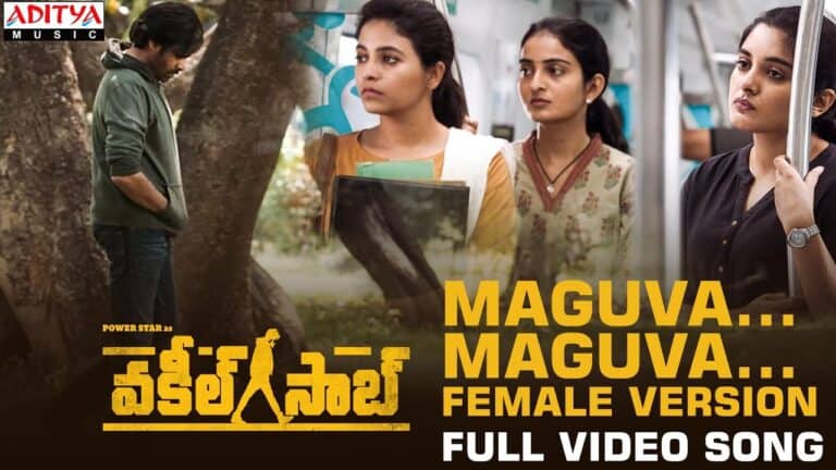 “Maguva Female” Song Lyrics Telugu & English –  ‘Vakeel Saab‘ movie