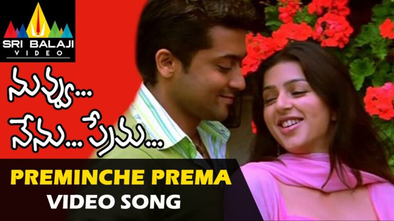 “Preminche Premava” Song Lyrics Telugu & English – ‘Nuvvu Nenu Prema‘ movie