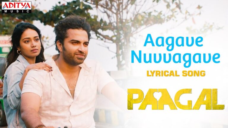 “Aagave Nuvvagave” Song Lyrics Telugu & English -Paagal movie