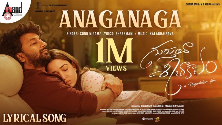 “Anaganaga” Song Lyrics Telugu & English –   ‘గుర్తుందా శీతాకాలం‘ movie