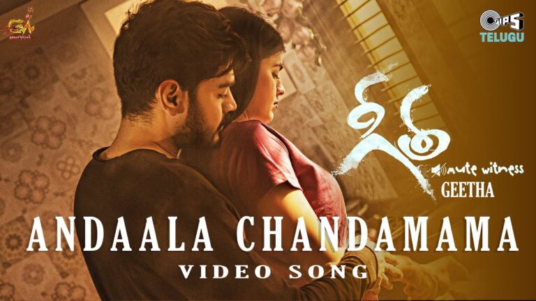 “Andaala Chandamama” Song Lyrics Telugu & English – ‘Geetha (2022)‘ movie