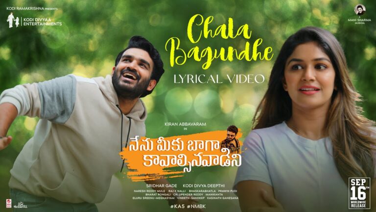 “Chala Bagundhe” Song Lyrics Telugu & English –  ‘Nenu Meeku Baaga Kavalsinavaadini‘ movie