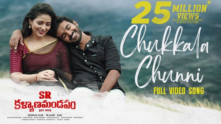 “CHUKKALA CHUNNI” Song Lyrics Telugu & English –  ‘SR Kalyanamandapam’ movie