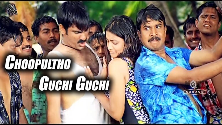 Chupultho Guchi Guchi Champake Song Lyrics in Telugu and English – Movie Idiot