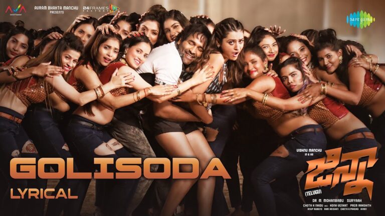Golisoda Song Lyrics – Ginna Telugu Movie