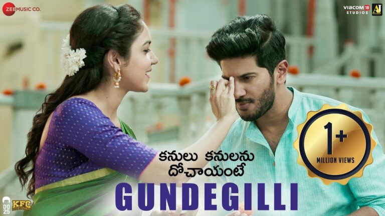 “Gundegilli Pranam” Song Lyrics Telugu & English – కనులు కనులను దోచాయంటే movie