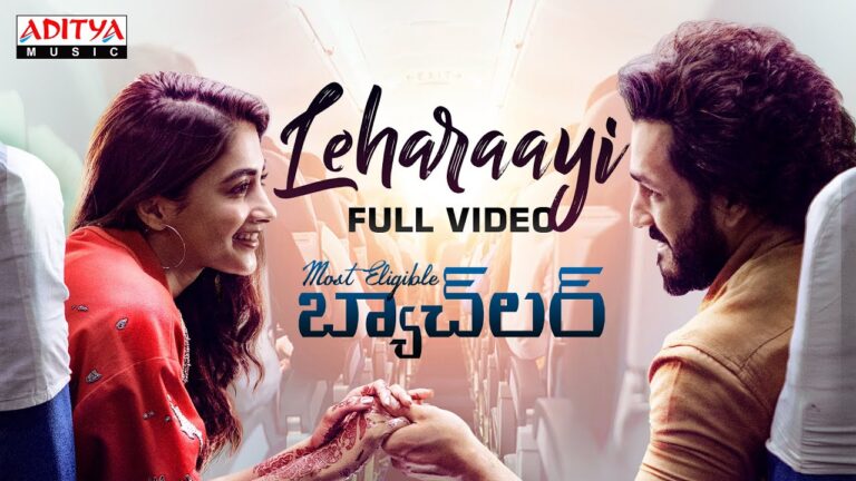 “LEHARAAYI” Song Lyrics Telugu & English – ‘Most Eligible Bachelor‘ movie