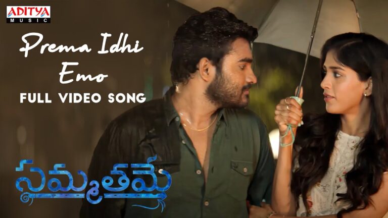 “Prema Idhi Emo” Song Lyrics Telugu & English – ‘Sammathame‘ cinema.