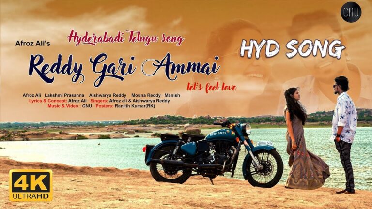 “Reddy Gari Ammayi” Song Lyrics Telugu & English ￼