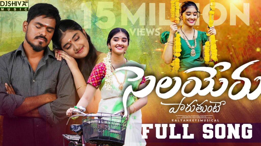 Selayeru Paduthunte Song Lyrics Folk Song Djshiva Vangoor Teluguinfo 3475