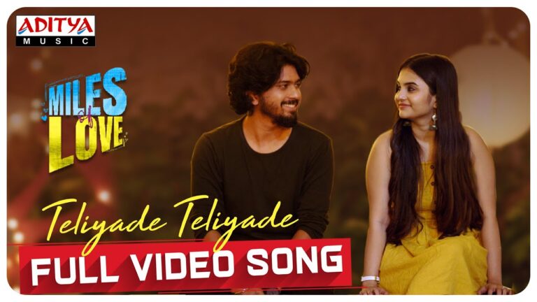 “Teliyade Teliyade” Song Lyrics Telugu & English -Miles Of Love movie