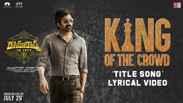 “King Of The Crowd ” Song Lyrics Telugu & English –  Rama Rao On Duty movie