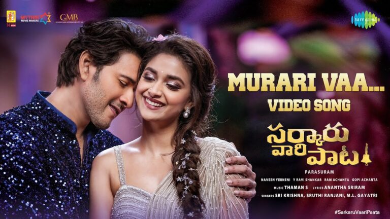 “Murari Vaa” Song Lyrics Telugu & English –  Sarkaru Vaari Paata movie