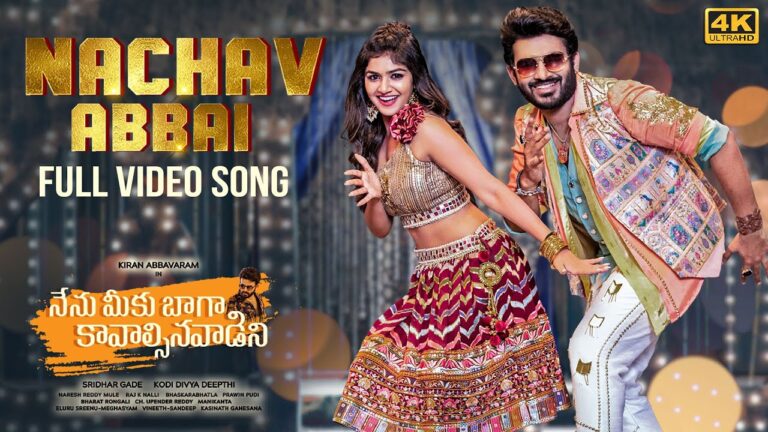 “Nachav Abbai” Song Lyrics Telugu & English –  Nenu Meeku Baaga Kavalsinavaadini  movie