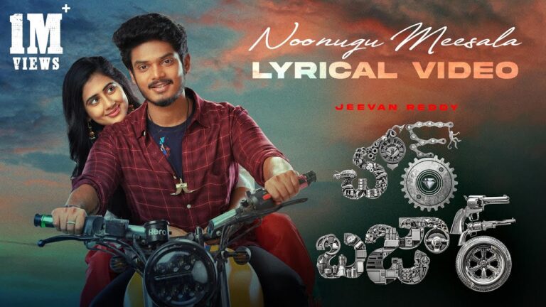 “Noonugu Meesala” Song Lyrics Telugu & English – Chor Bazaar movie