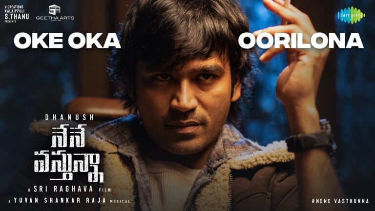 “Oke Oka Oorilona” Song Lyrics Telugu & English – Nene Vasthunna movie