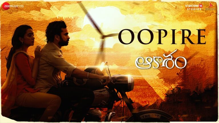 Oopire Song Lyrics – Aakasam Movie Song