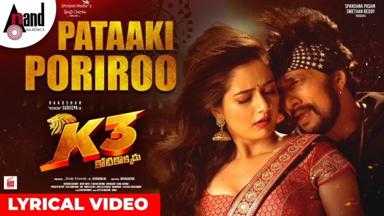 “Pataaki Poriroo” Song Lyrics Telugu & English –   K3 Kotikokkadu movie