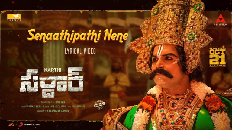 “Senaathipathi Nene” Song Lyrics Telugu & English – Sardar movie