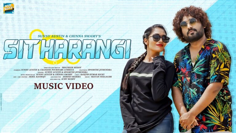 “Sitharangi” Song Lyrics Telugu & English