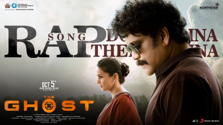 “The Ghost Rap Song” Song Lyrics Telugu & English – THE GHOST movie